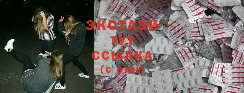 Магазин наркотиков Джанкой Псилоцибиновые грибы  Мефедрон  Гашиш  Лсд 25  COCAIN 