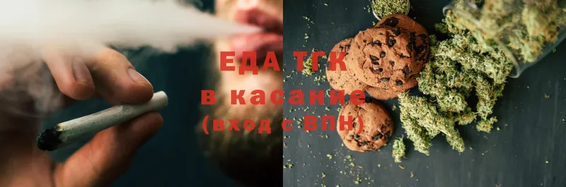 Canna-Cookies марихуана  Джанкой 