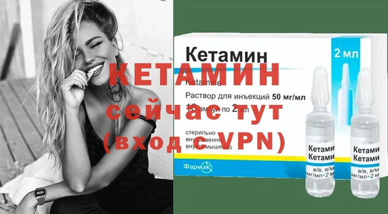 купить наркотик  Джанкой  КЕТАМИН ketamine 