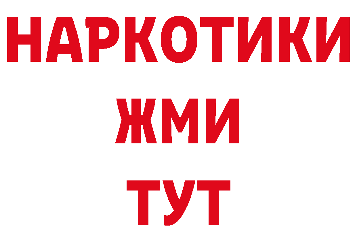 Героин Афган как войти даркнет мега Джанкой