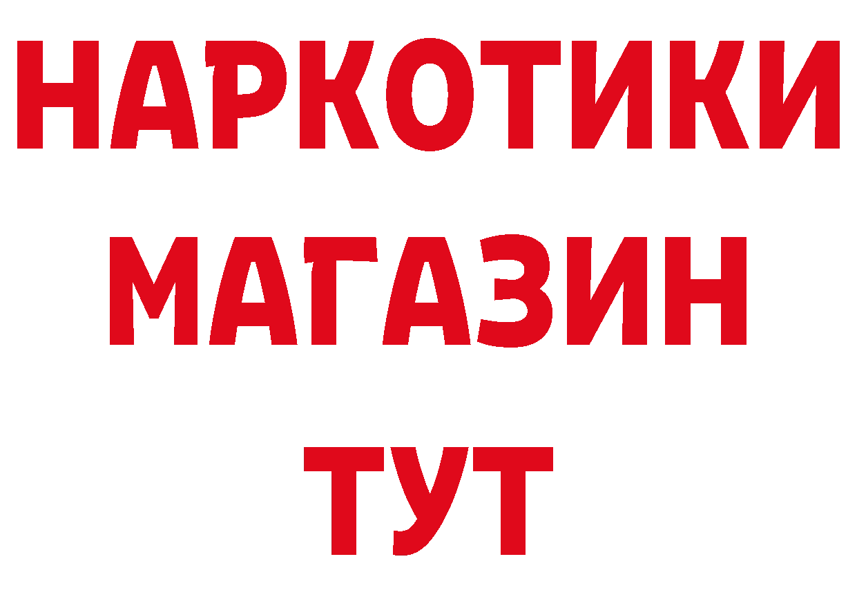 Что такое наркотики даркнет телеграм Джанкой